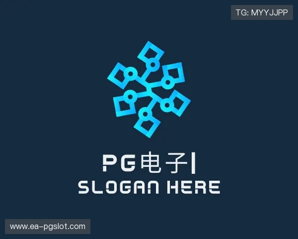介绍PG电子